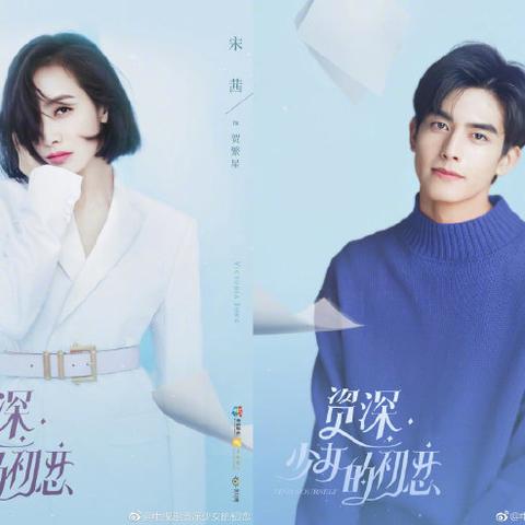 双宋最新动态曝光,2020年惊喜连连,粉丝期待爆棚