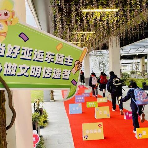 杭州亚运会积极筹备，严格防疫措施保障赛事顺利进行