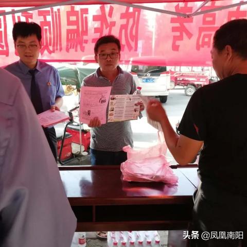 红旗下的环保创新 第30页