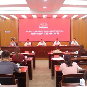 今日最新新闻摘抄50字,近日新闻摘抄50字