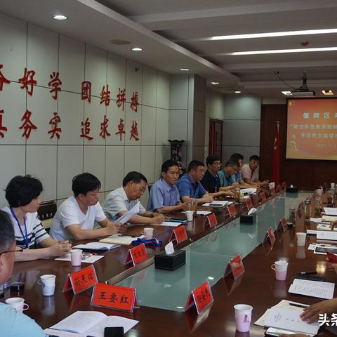 红旗下的环保创新 第25页