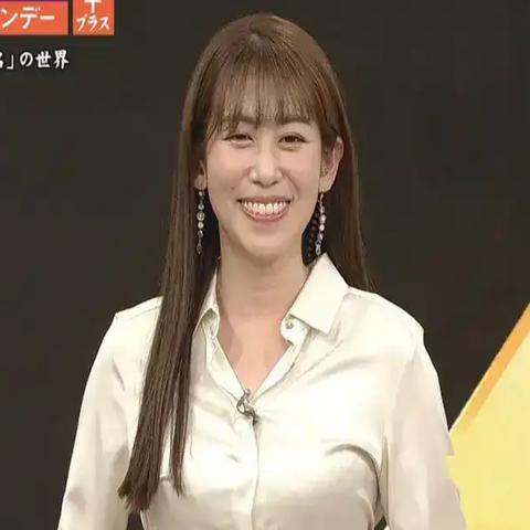 红旗下的环保创新 第17页