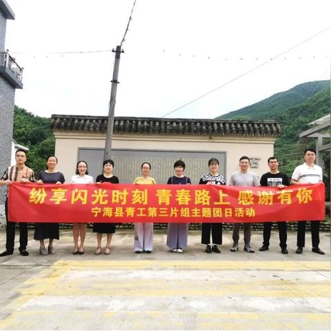 柘坑戴村河道整治效果显著，多项措施改善水质环境