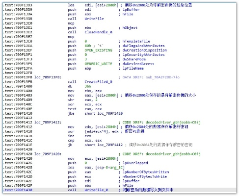 密源官方下载,精准分析实施步骤|WP1_v5.513
