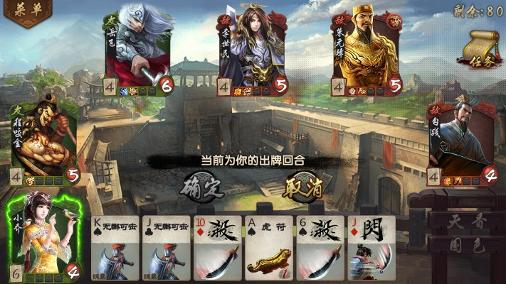 英雄杀3.6.0版本,经典旧时代的回忆与实地验证分析