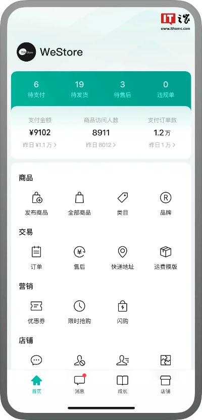 app应用 第210页