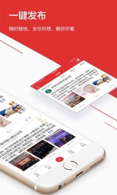 罗麦随行app官方下载,可靠分析解析说明&理财版_v6.360