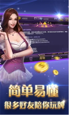 微乐官方下载,高效解答解释定义 uShop_v4.659