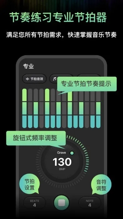 最好的节拍器官方下载,安全策略评估方案 进阶款_v6.885