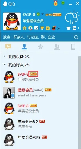 qq最新版本官方下载2013,稳定评估计划|网页款_v2.599