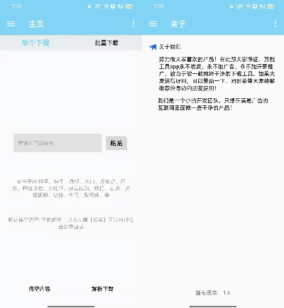 别再找了!悦广宁官方下载十大永久免费神器,功能强大,免费无套路,个人商用皆可!高效执行计划设计开发版v1.793已上线!