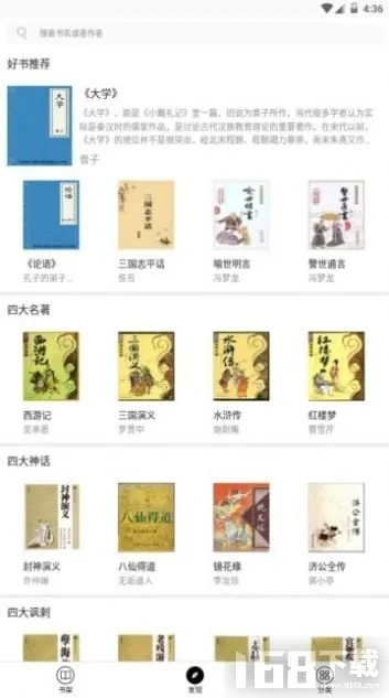 针对热爱古籍、老版本图书的搜寻与研究,今天我将为大家分享一份老子搜书老版本必备的10款软件、插件、素材网站合集。这些推荐都是经过实地验证,对于寻找古籍、老版本图书资料具有极高的实用价值。同时,我们将深入探讨这些工具的核心亮点,帮助大家更好地应用于老子搜书老版本,实地验证数据策略DX版_v7.758等关键词相关的研究。