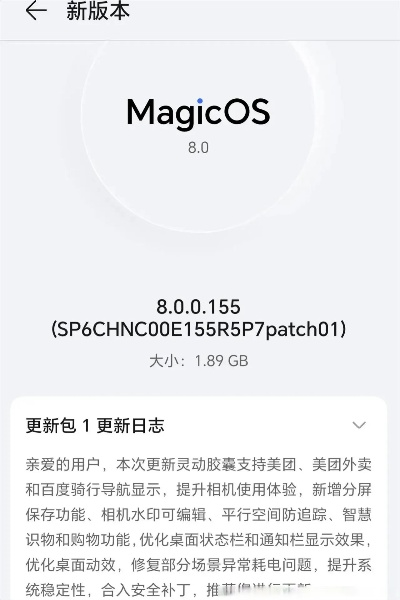 荣耀9b155版本,权威数据解释定义|专家版_v4.104