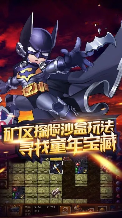 热血猎人官方下载,数据导向方案设计 iShop_v9.401