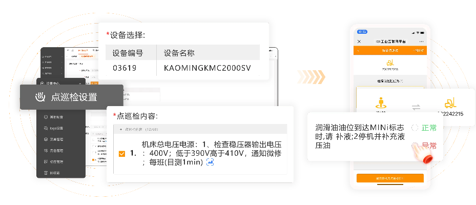 核心功能清单，魅族e2版本，快速问题处理策略_领航版_v6.318