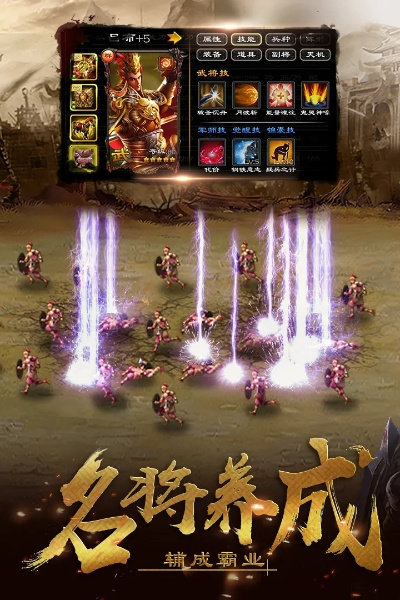 3k版本超级群英传,数据支持设计_Kindle_v10.280