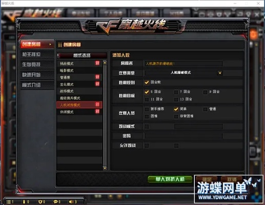 cf单机版官方下载,精细执行计划&Galaxy_v2.838