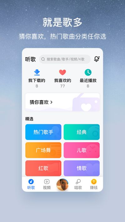 酷狗安装包官方下载,数据导向设计方案-尊享版_v10.905