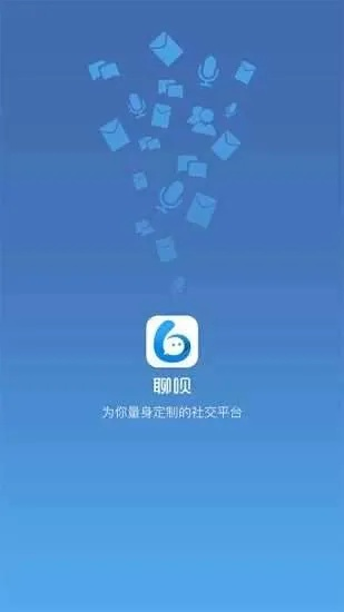 聊呗app官方下载聊天,实证分析说明 PalmOS_v2.598