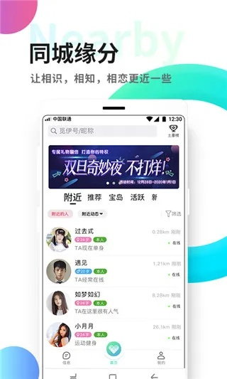 软软app官方下载,现状分析解释定义 Z_v5.105