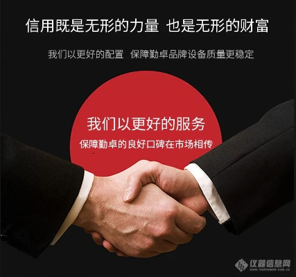 和掌桂下载官方,可靠性执行方案&amp;特供版_v1.823