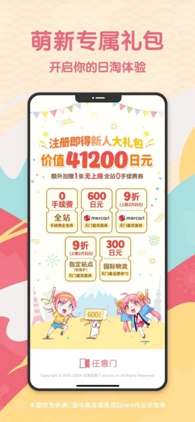 任意门官方下载指南，如何免费下载最新研究解析的高级款v10.347版本