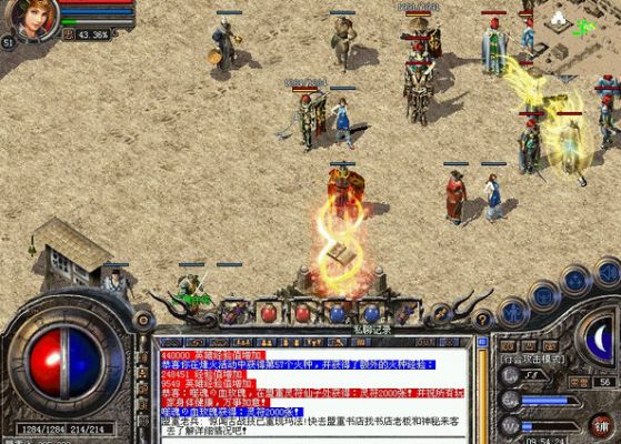 传奇客户端下载完整版官方网站,社会责任方案执行|YE版_v7.398