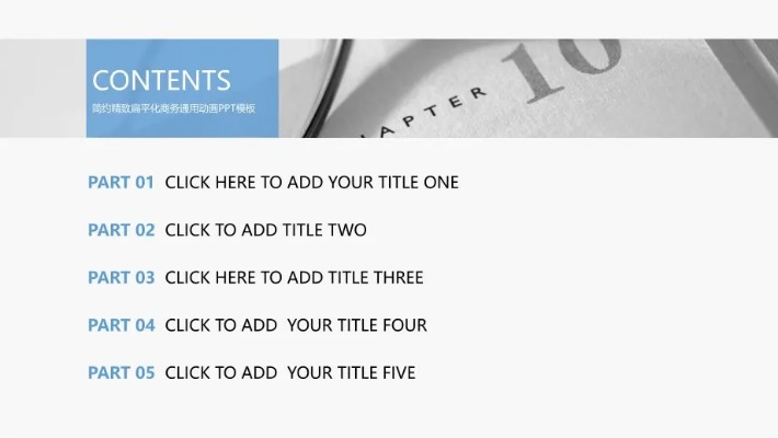 ppt官方下载2019,精细化说明解析 YE版_v3.589