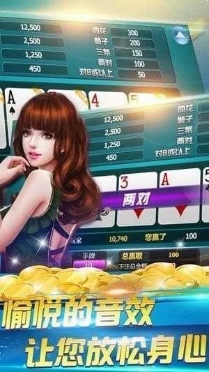 波克棋牌最新版本,快捷问题计划设计 FT_v8.869