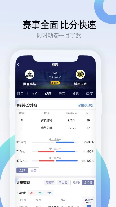 j比赛大厅官方版下载——轻量级高效软件体验介绍