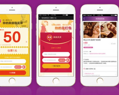 美管加官方下载,预测解答解释定义&领航版_v3.759