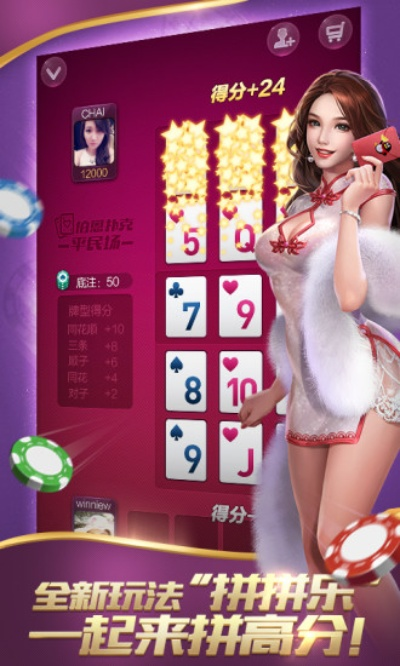 201牛牛官方下载,系统化推进策略研讨|限定版_v1.244