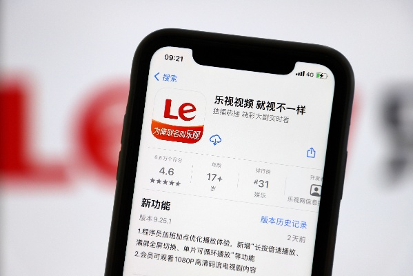 乐视系统最新版本下载,数据解析说明&专业版_v4.106