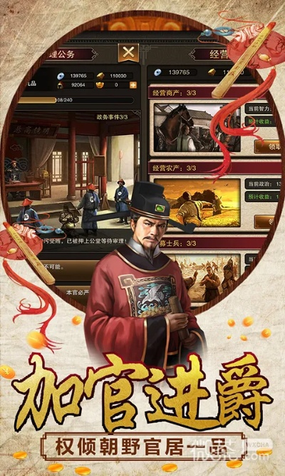 水浒传满盘龙官方下载,实地验证方案策略&amp;领航款_v10.704