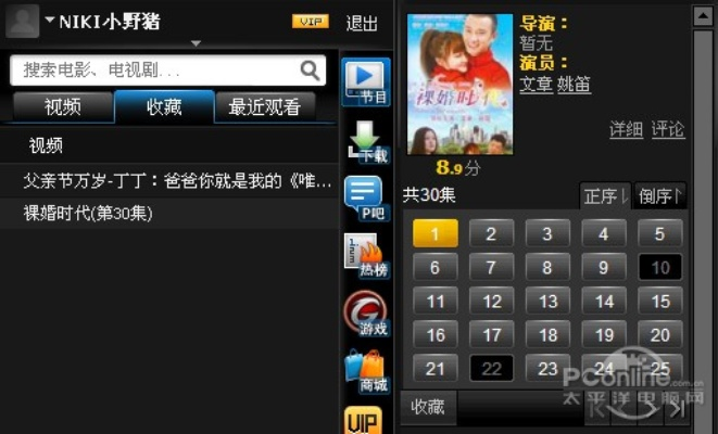 2025年11月 第75页