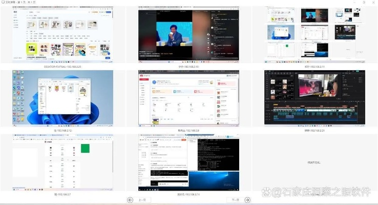 2025年11月 第66页