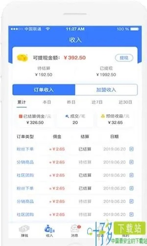 s榜下载官方,资源整合策略实施_尊贵款_v10.175