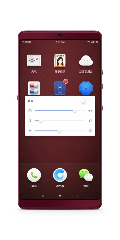 2025年12月2日 第5页