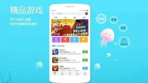 app变态单机版游戏同淘宝精灵官方下载,诠释分析解析&BT1_v6.190