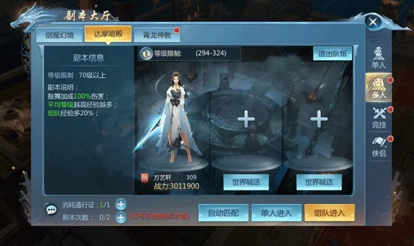 2025年12月3日 第2页