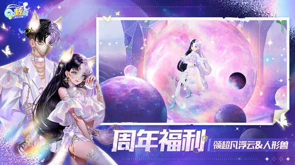 炫舞有手游吗?惊天动地官方下载——专业级工具深度解析与v10.957静态版经典定义