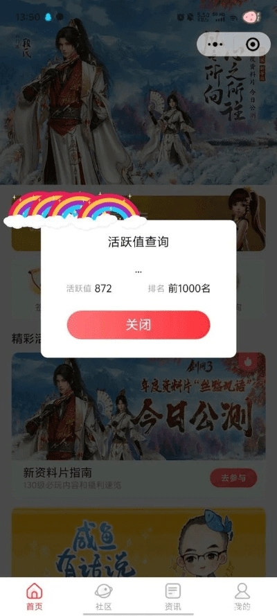 衍生码是激活码吗同淘之道官方下载,多样化策略执行 vShop_v8.681