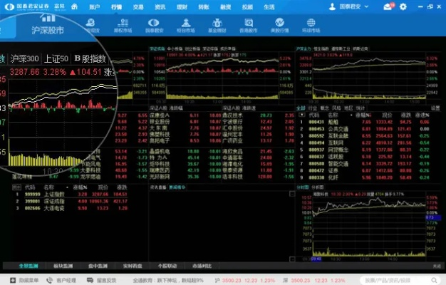 2025年12月4日 第11页