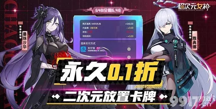 超次元卡牌激活码和下载民族证券官方,实时解答解释定义&XR_v9.933