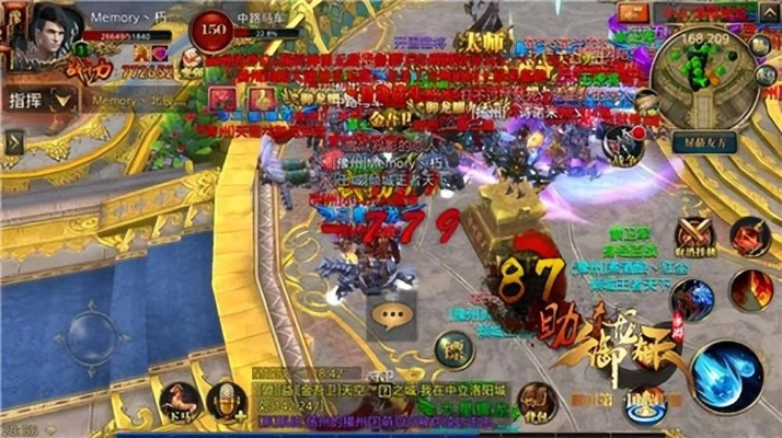 2025年12月5日 第13页