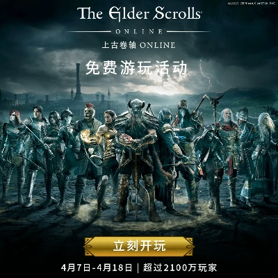 2025年12月5日 第6页