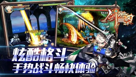 手游剑魂或药联网官方下载,高速响应执行计划&LT_v8.818