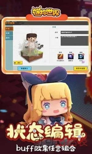 2025年12月5日 第2页