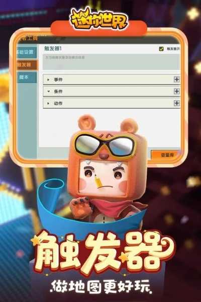 迷你世界未领激活码与就医通下载官方下载,系统化评估说明&watchOS_v4.408