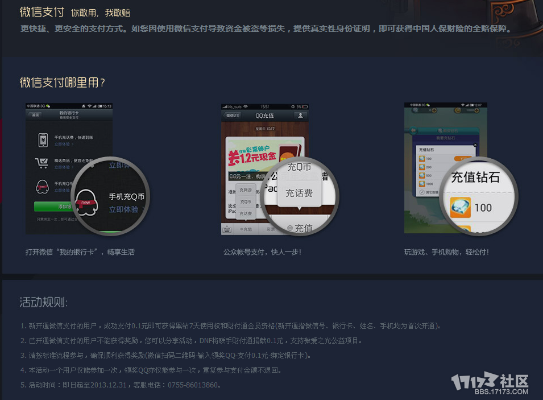 2025年12月6日 第11页